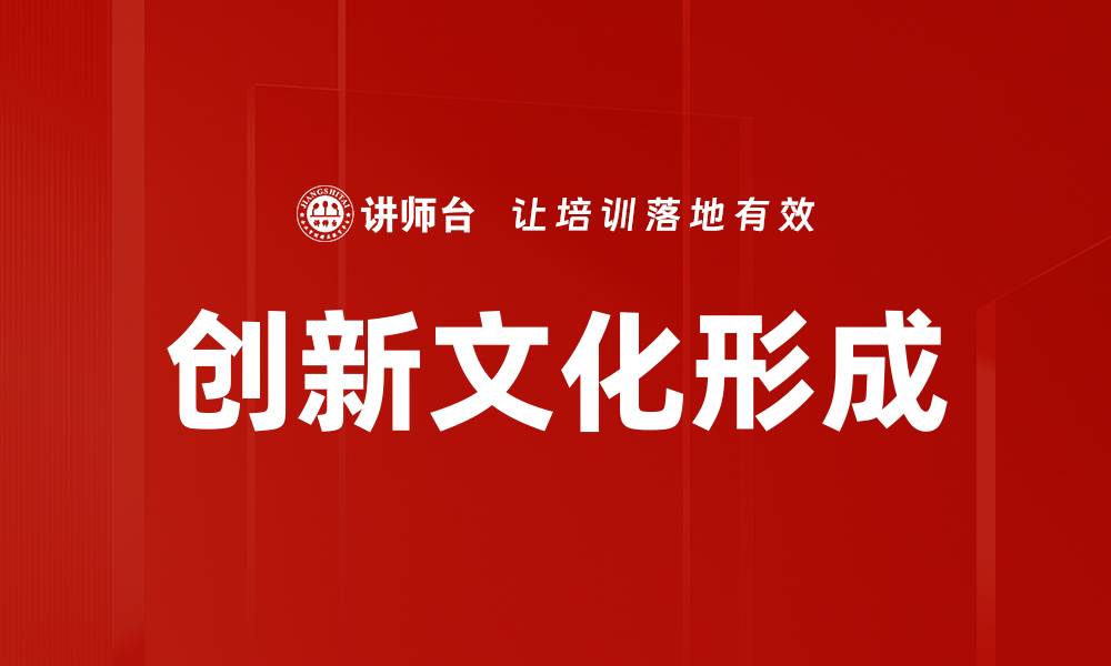 文章探索创新方法提升企业竞争力的有效策略的缩略图