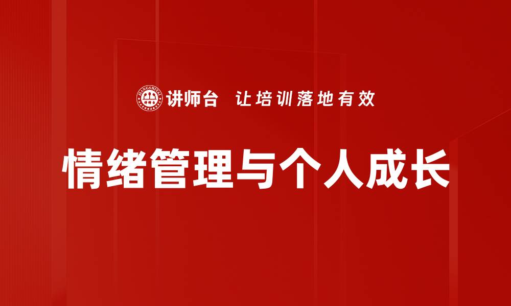 文章积极思考：提升生活质量的有效秘诀的缩略图