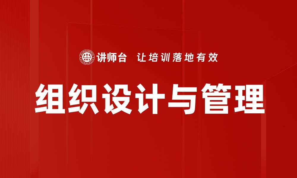 文章提升企业竞争力的五大关键策略解析的缩略图