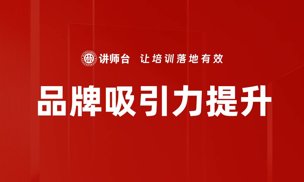 文章有效压力调适方法，助你的缩略图