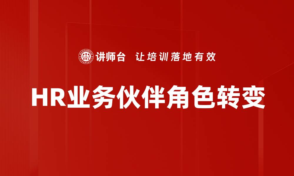 文章影响利益相关者的关键因素与应对策略解析的缩略图