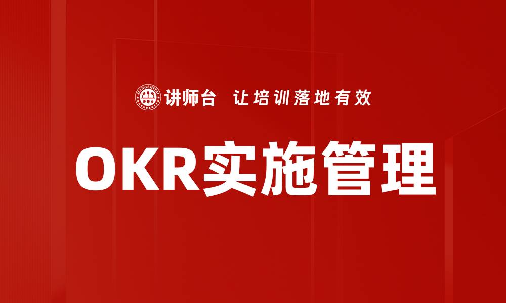 文章有效目标设定原则助你实现人生理想与成功的缩略图