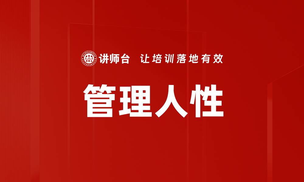文章管理行为分析：提升团队效率的关键策略的缩略图