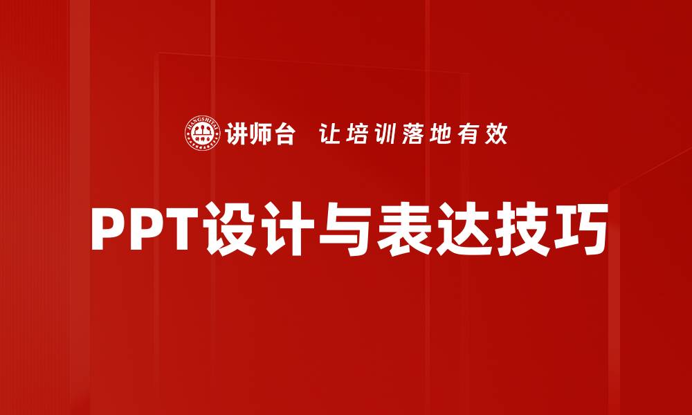 文章提升说服力的有效技巧与策略分享的缩略图