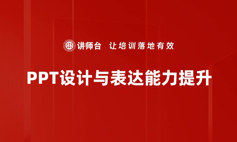 文章高效内容梳理方法助力信息整理与提升效率的缩略图