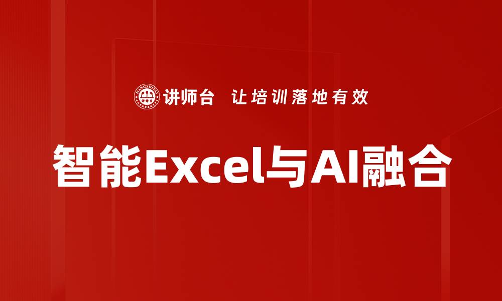 文章提升数据处理效率的五大关键策略解析的缩略图