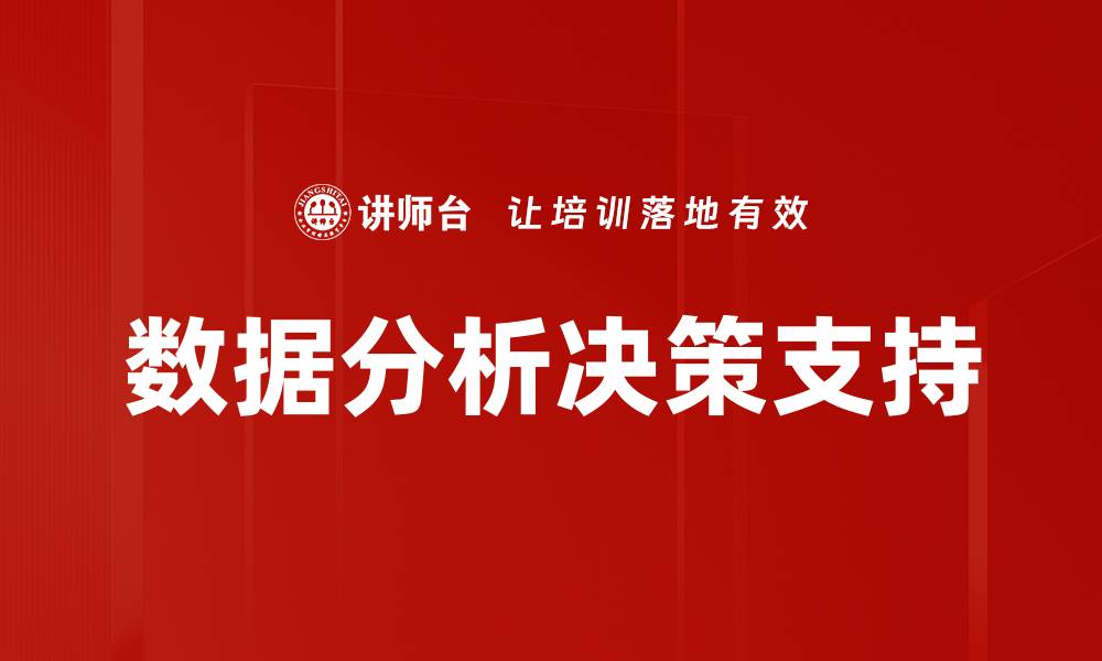 文章掌握Power Pivot应用，轻松提升数据分析效率的缩略图