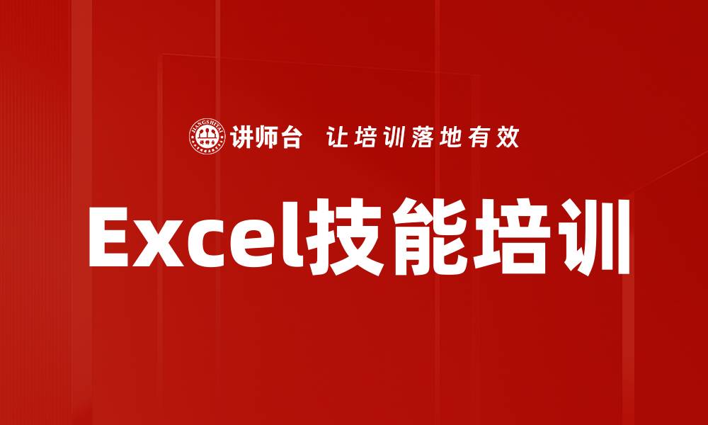 文章数据计算应用如何提升企业决策效率与精确度的缩略图