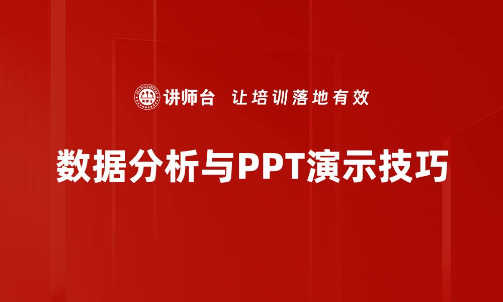 文章内容设计框架助力提升用户体验与转化率的缩略图