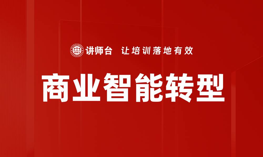 文章数据获取与加工的最佳实践与技巧分享的缩略图