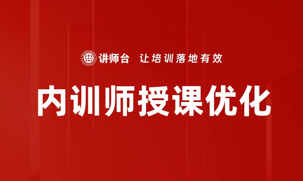 文章教学模式分析：探索提升教育效果的新方法的缩略图