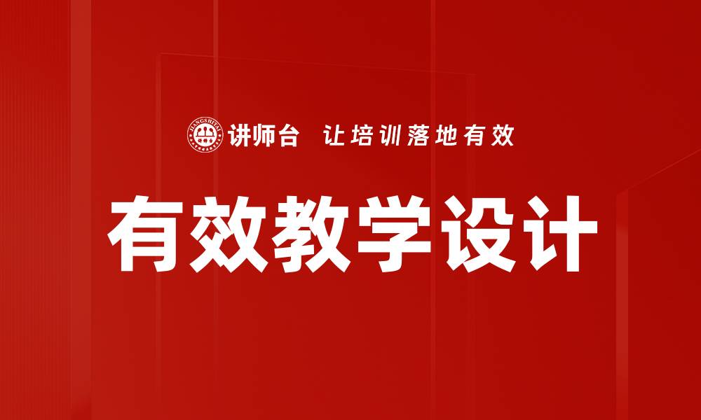 文章深入探讨学习理论：提升学习效率的关键策略的缩略图