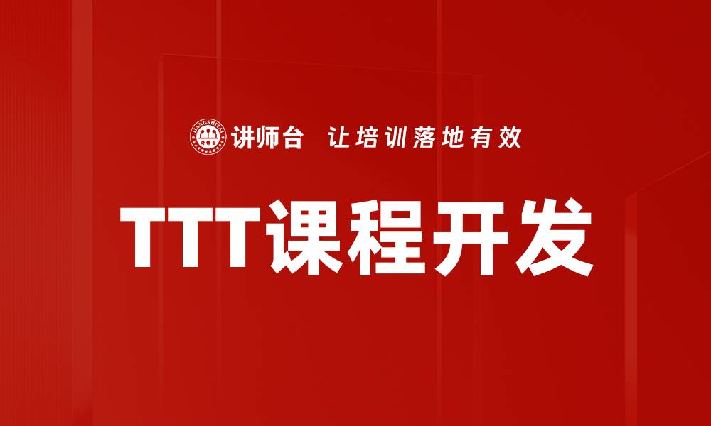 文章课程大纲的重要性与制定技巧详解的缩略图