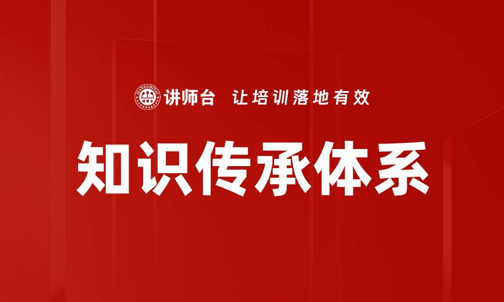 文章提升学习效果的课程目标描述技巧分享的缩略图