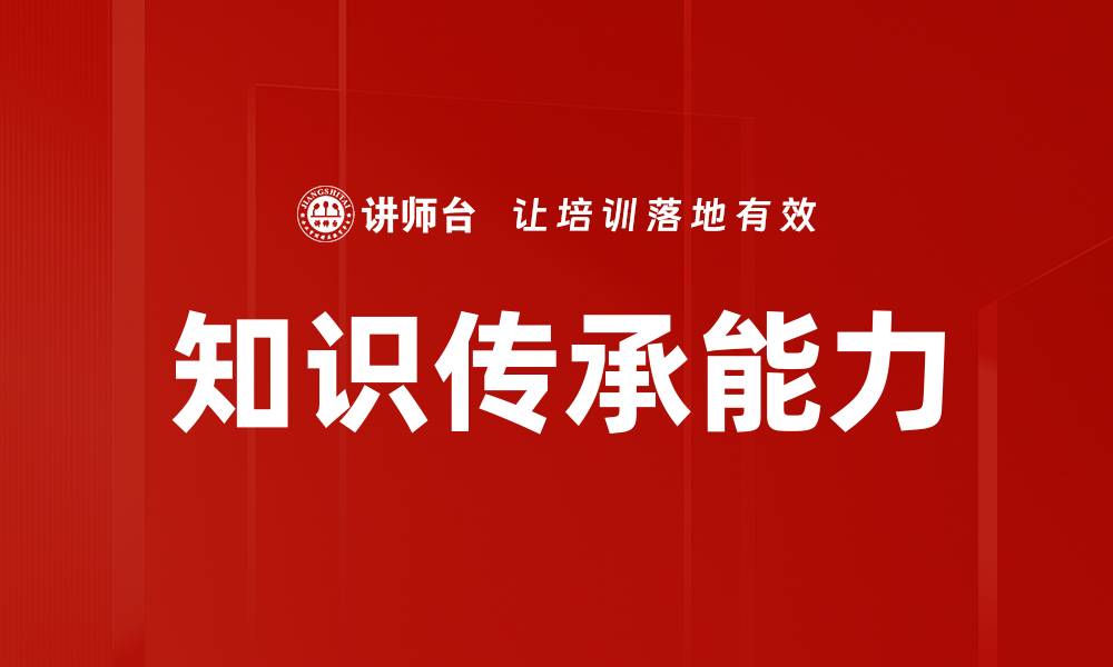 文章明确课程目标描述提升学习效果的方法解析的缩略图
