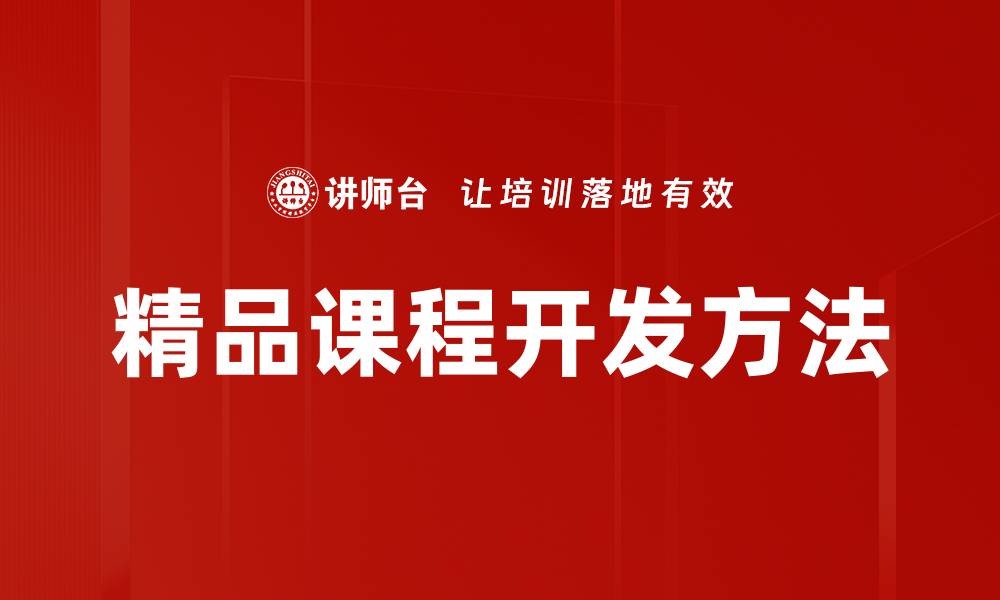 文章提升学习效果的有效方法与技巧分享的缩略图