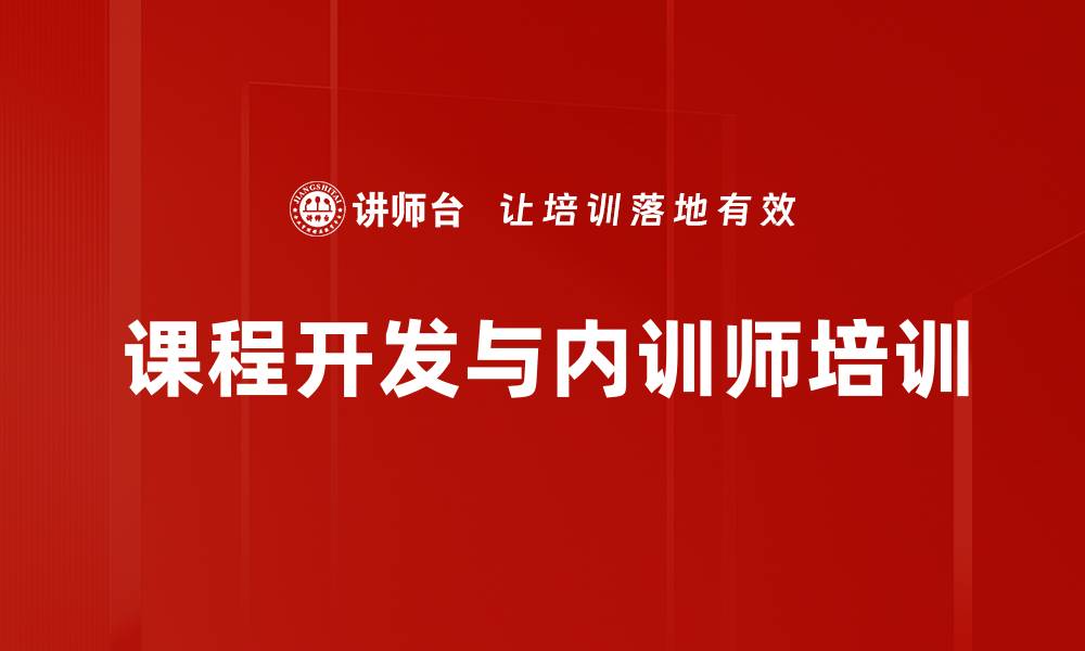 文章提升学习效果的有效方法与技巧解析的缩略图