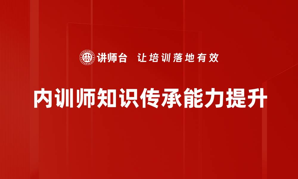 文章课程目标描述的关键要素与优化策略解析的缩略图