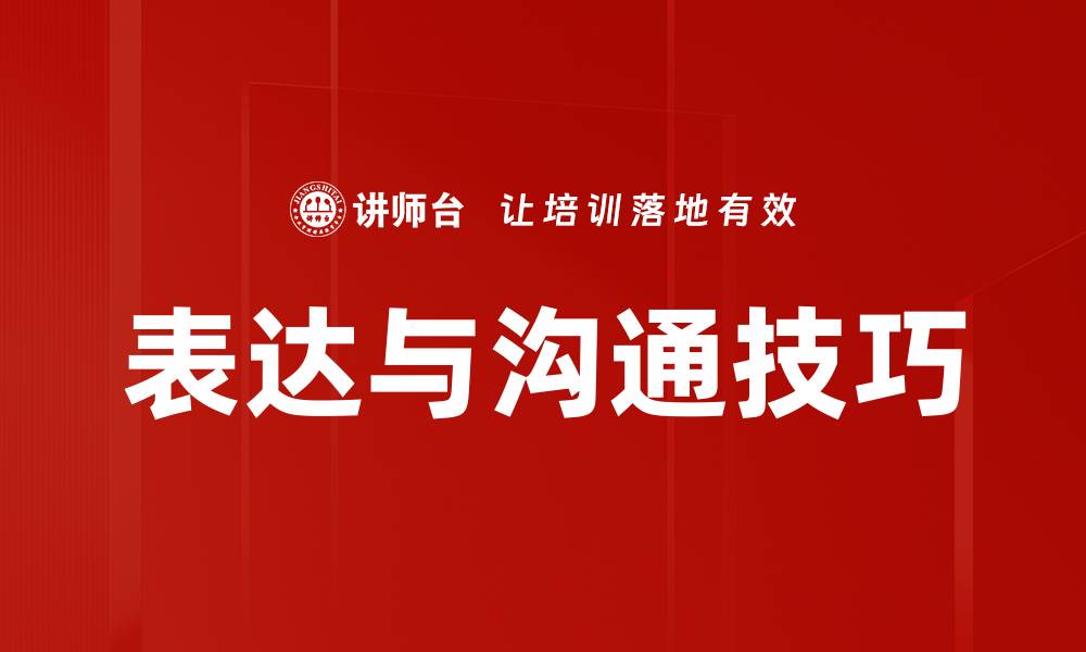 文章理财沙龙呈现：掌握财富增值的秘诀与技巧的缩略图