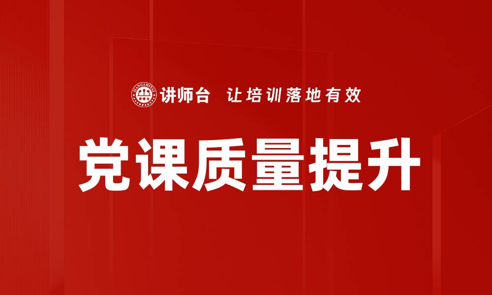 文章成人学习的有效方法与实践经验分享的缩略图