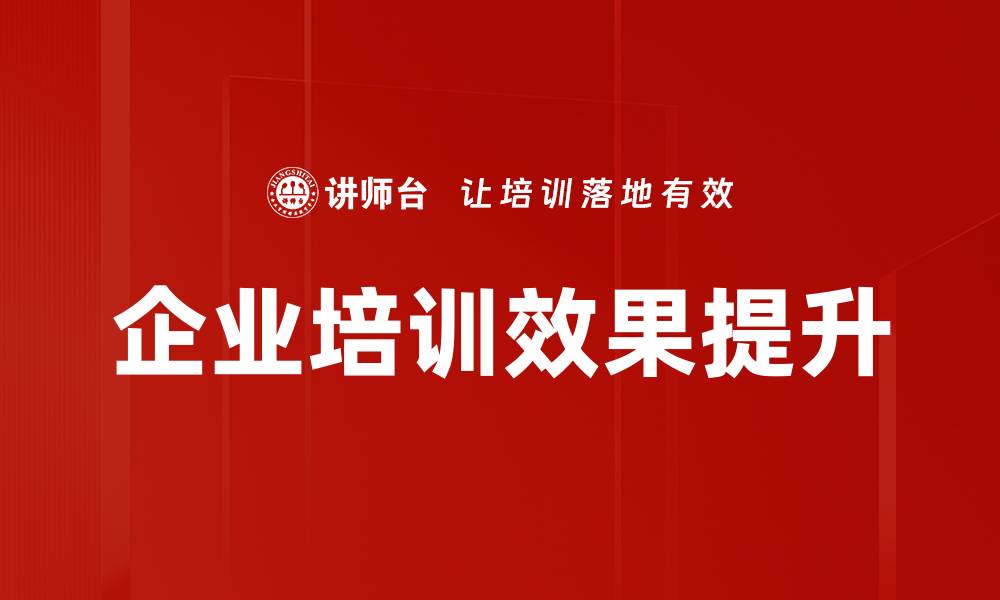 文章掌握内容处理技巧提升网站流量和用户体验的缩略图