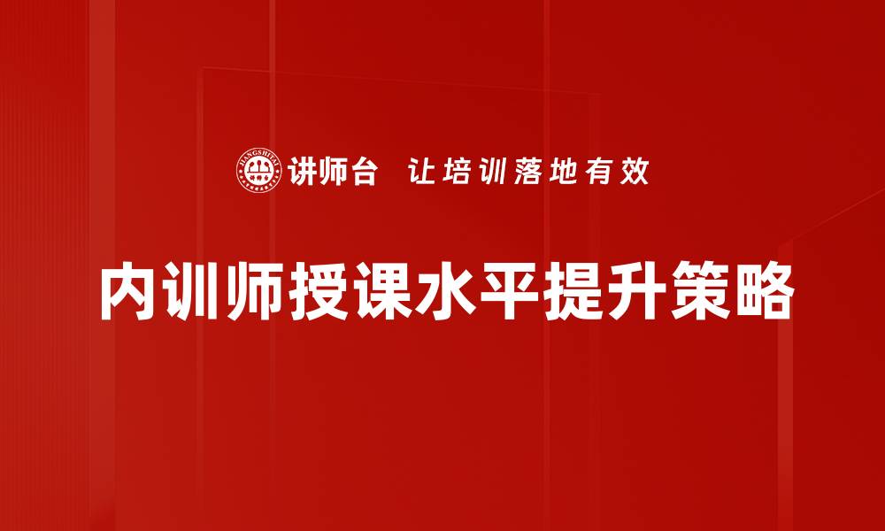 文章有效缓解紧张的方法，助你轻松应对压力的缩略图