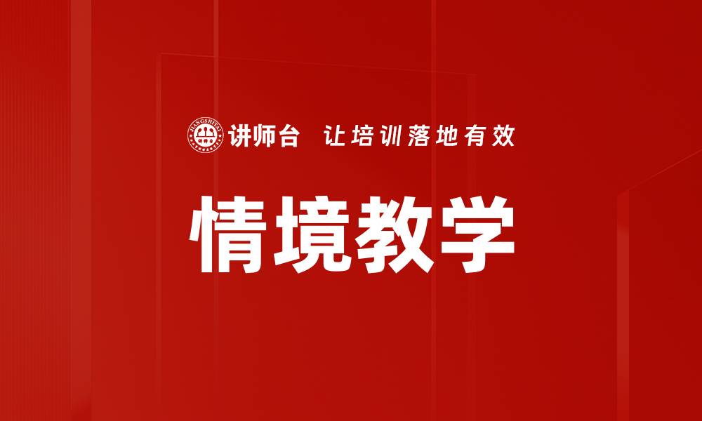 文章提升学习效果的有效方法与策略分享的缩略图