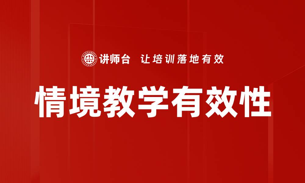 文章提升技能的秘密：深入体验练习的重要性与方法的缩略图