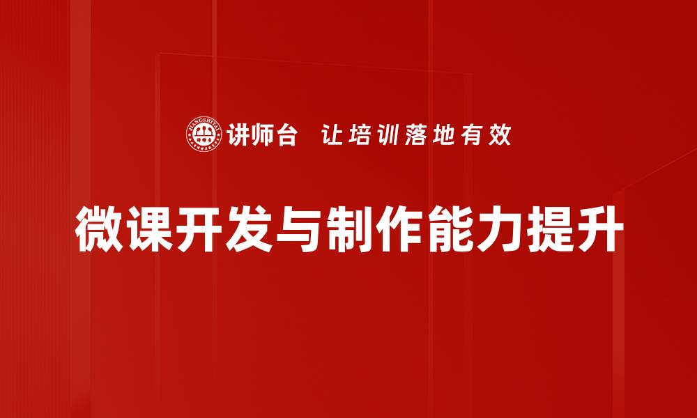 文章提升实战训练效果的五大关键策略的缩略图