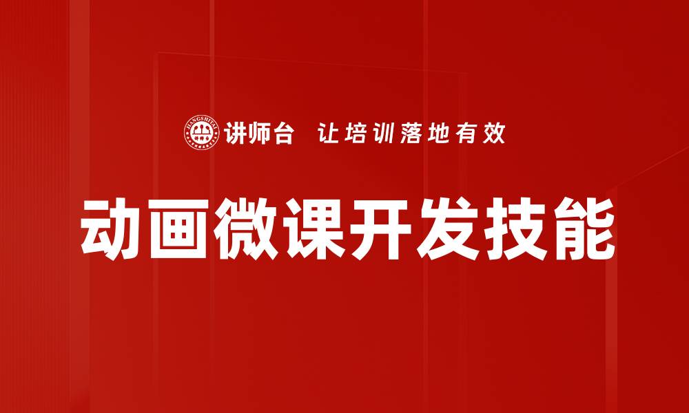 文章提升实战训练效果的五大关键策略的缩略图