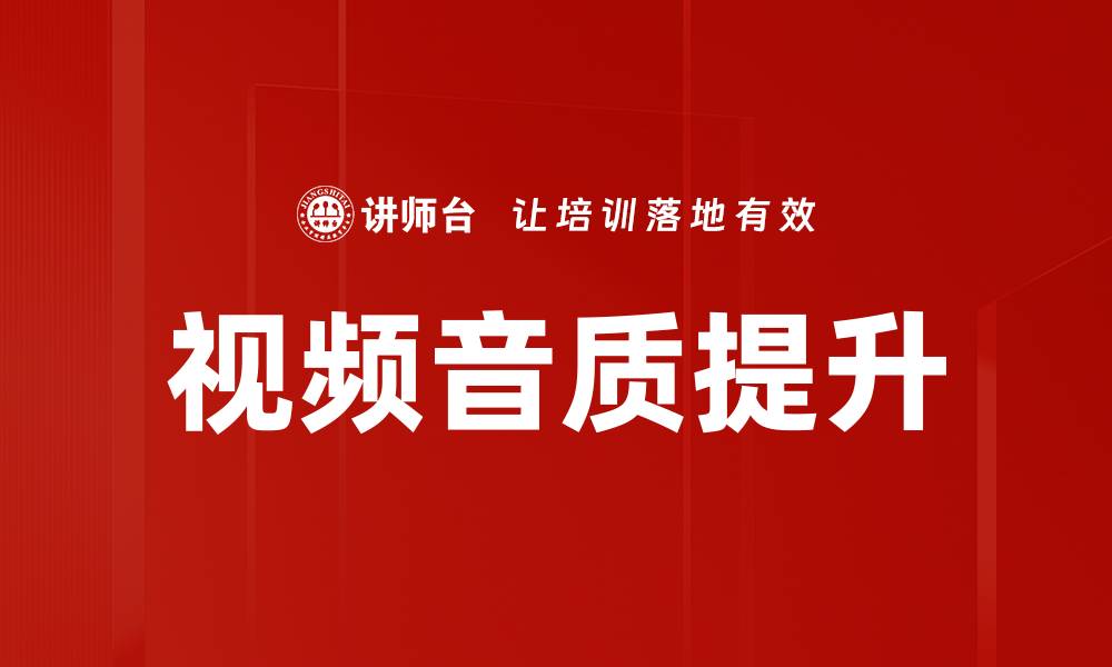 文章情景模拟：提升学习效果的有效工具与方法的缩略图