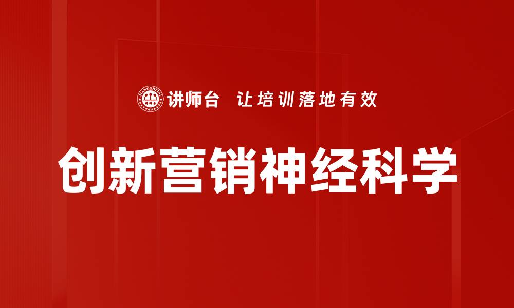 文章探索大脑与思维的奥秘：提升认知能力的关键的缩略图