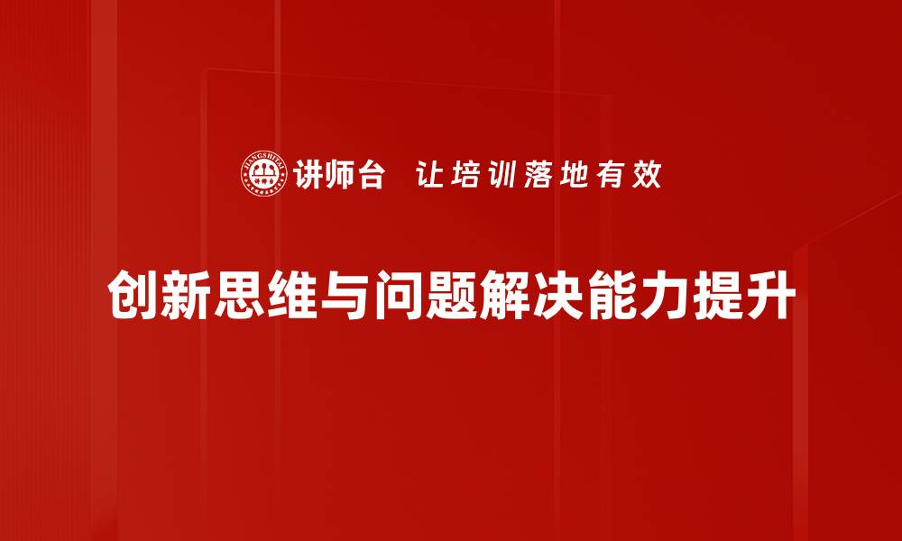 文章绩效提升的有效策略与实用方法解析的缩略图