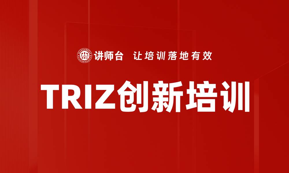文章提升学习效果的课堂练习方法探讨的缩略图