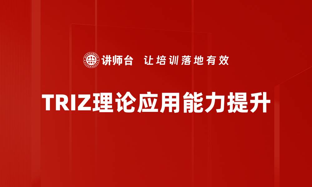 文章提升学习效果的课堂练习技巧与方法的缩略图