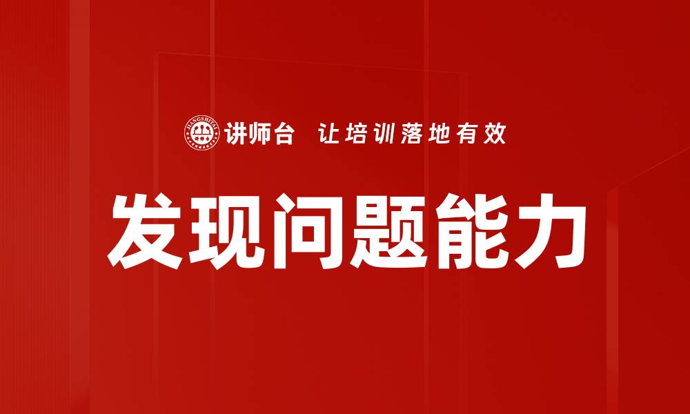 文章发现问题后的有效解决方案与实用技巧的缩略图