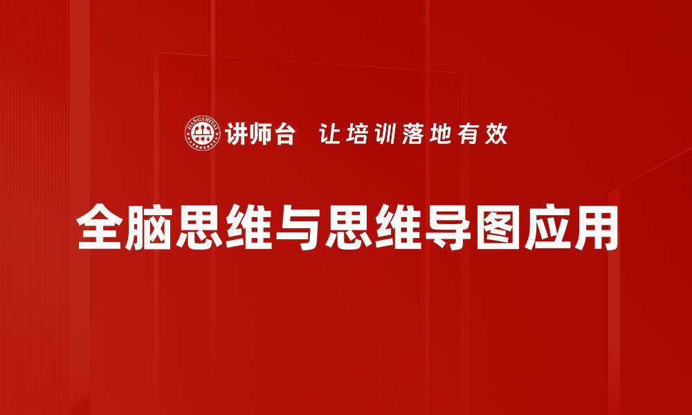 文章提升项目管理效率的关键策略与技巧分享的缩略图