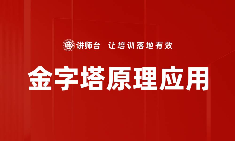 文章提升表达能力的有效方法与技巧分享的缩略图