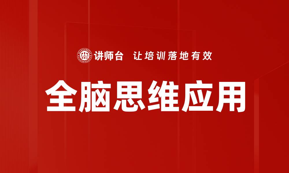 文章深入分析问题描述的重要性与解决策略的缩略图