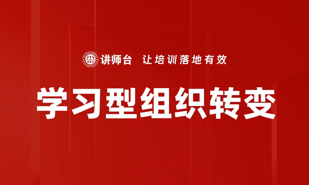 文章提升学习能力的有效方法与技巧分享的缩略图