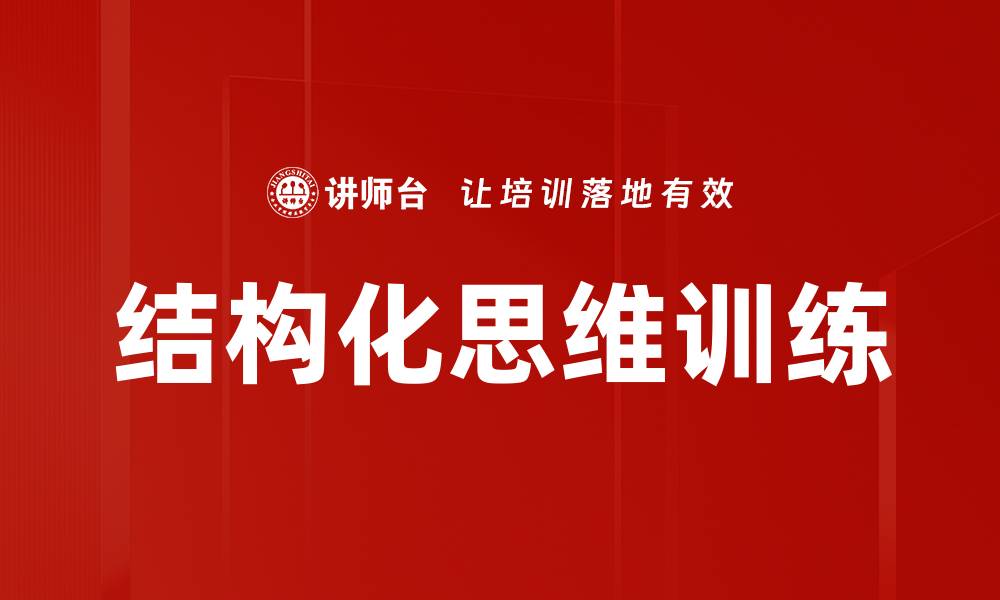 文章提升表达能力的有效训练方法与技巧的缩略图