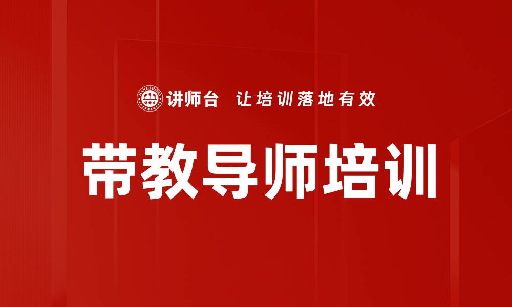 文章项目复盘报告：提升团队效率的关键分析与总结的缩略图