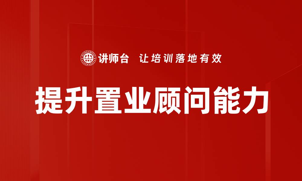 文章深入市场分析：掌握行业趋势与竞争优势的缩略图