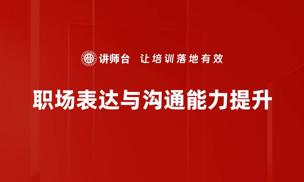 文章缓解紧张的有效方法，轻松面对压力与挑战的缩略图