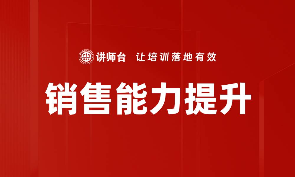 文章FABE产品介绍：探索创新科技带来的无限可能的缩略图