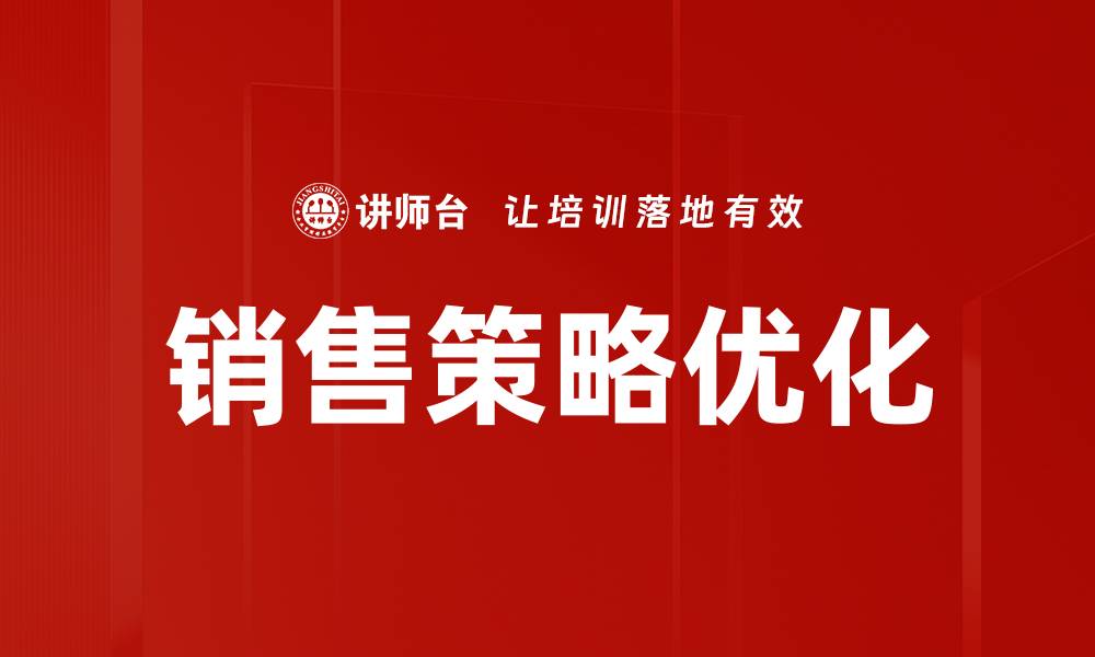 文章深入市场分析：洞察行业趋势与机会的缩略图