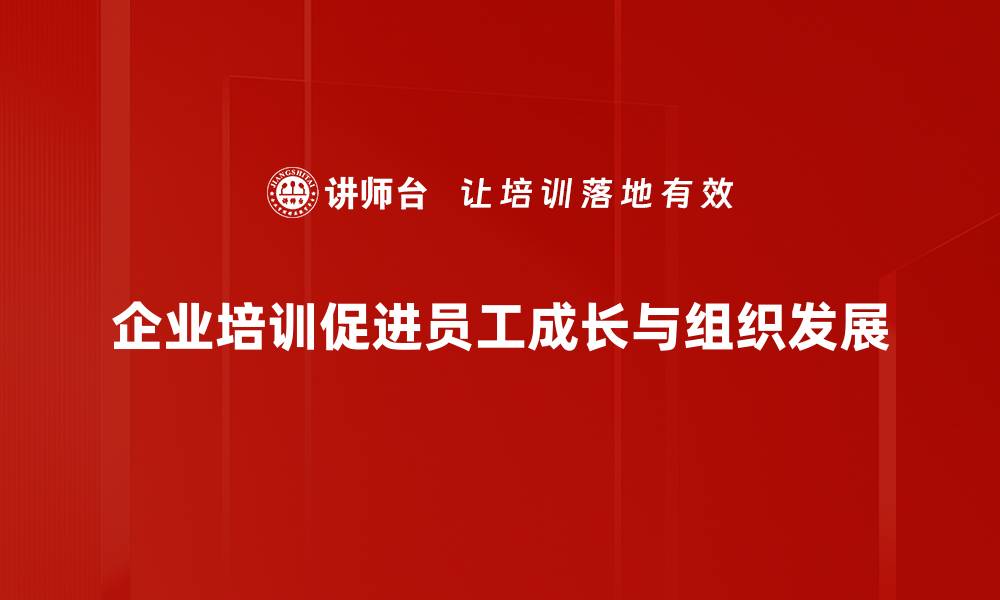 文章提升学习与成长的有效策略与方法分享的缩略图