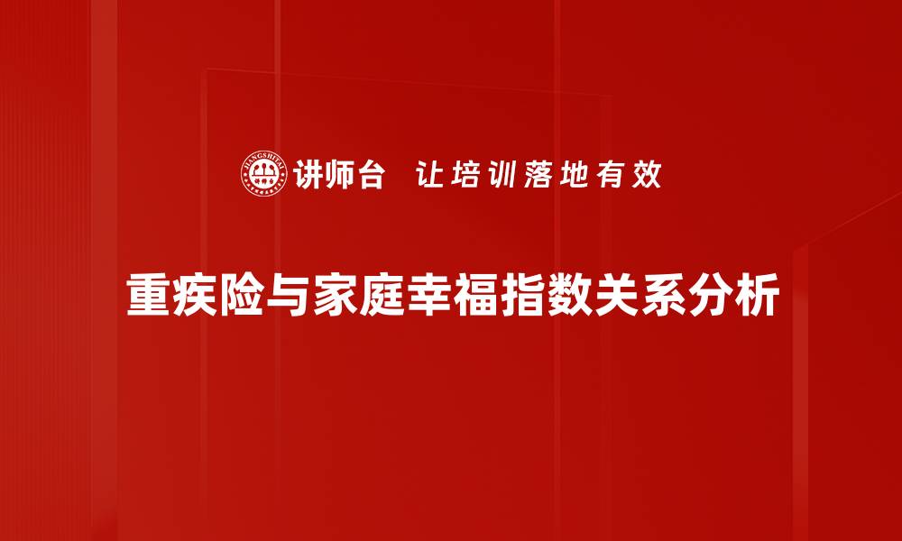 文章医疗费用分析：揭示健康支出的真相与趋势的缩略图