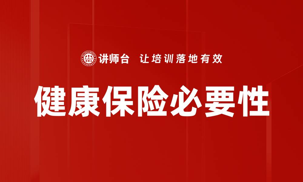 文章家庭经济影响对孩子成长的深远意义分析的缩略图
