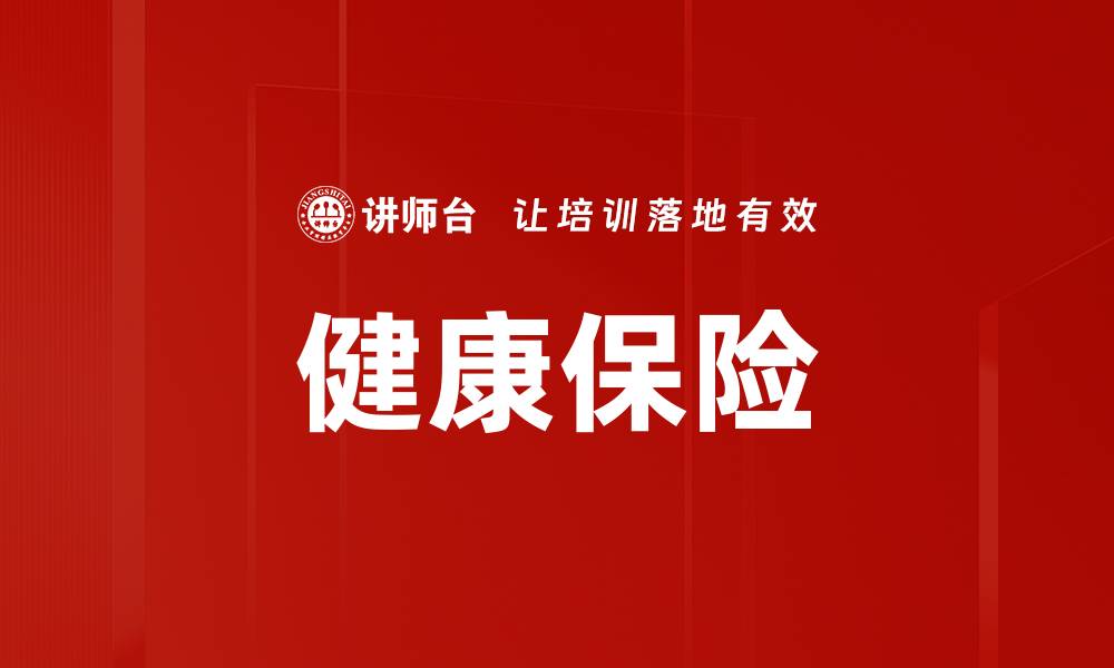 文章家庭经济影响对孩子成长的重要性分析的缩略图